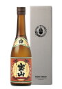 【商品概要】 商品名 薩摩宝山 品目 本格芋焼酎 内容量 720ml 原材料 薩摩芋（鹿児島県産黄金千貫）、米麹（国産米） アルコール度数 25％ 【商品説明】 弘化2年（1845年）、鹿児島県吹上町で創業以来、伝統の技術 を継承、研鑽し続けた宝山シリーズの原点であり、旨さの基準 となる一本です。 契約農家で栽培された鹿児島県産の【芋（黄 金千貫）】と【米（白麹）】、そして吹上町の高峰山系【伏流水】、「鹿児島の大地の恵み」を伝統の技で醸し、熟成しました。 味わいは、やわらかで甘く、重厚な口当たりがしっかりと芋を感じさせてくれます。 未成年者への酒類の販売は固くお断りしております。