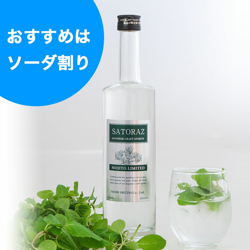 Ȣ�դ� SATORAZ ��ҡ��ȡ����ԥ�å� ������ ����¤ ���ե� £��ʪ �ץ쥼��� �������� �ߥ��