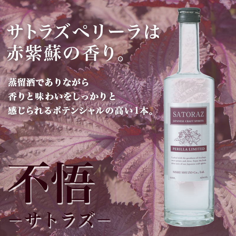 SATORAZ ��ҡ���2��+SATORAZ �ڥ꡼��2�ܡ���4�ܰ�����٥��åȡ����ԥ�å� ������ ����¤ ���ե� £��ʪ �ץ쥼��� �������� �ߥ�� �ֻ���