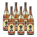 【商品概要】 商品名 薩摩宝山 品目 本格芋焼酎 内容量 1,800ml 原材料 薩摩芋（鹿児島県産黄金千貫）、米麹（国産米） アルコール度数 25％ 【商品説明】 弘化2年（1845年）、鹿児島県吹上町で創業以来、伝統の技術 を継承、研鑽し続けた宝山シリーズの原点であり、旨さの基準 となる一本です。 契約農家で栽培された鹿児島県産の【芋（黄 金千貫）】と【米（白麹）】、そして吹上町の高峰山系【伏流水】、「鹿児島の大地の恵み」を伝統の技で醸し、熟成しました。 味わいは、やわらかで甘く、重厚な口当たりがしっかりと芋を感じさせてくれます。 未成年者への酒類の販売は固くお断りしております。