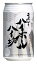 日本のハイボール ハイ坊 350ml×24本 焼酎ハイボール 鹿児島 西酒造 ギフト 贈り物 プレゼント 糖質..
