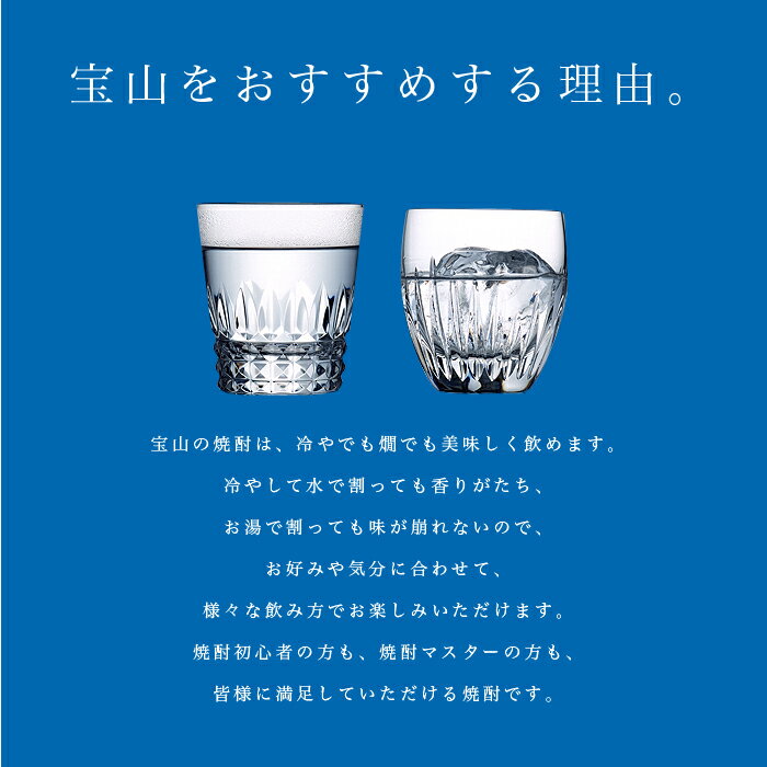 【本格芋焼酎 干支ラベル 薩摩宝山】【1800ml 6本セット】お正月 / 新年 / 寅年 / 干支ラベル / トラ / お歳暮 / 鹿児島 / 焼酎 / お祝い / 御祝 / 年賀 / 糖質ゼロ / 還暦祝い / お酒 / 贈答 / 芋焼酎 / プレゼント / 誕生日 / いも焼酎 / 贈り物 / 父の日 / お中元 /ギフト