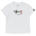 送料無料［キッズ］ハイパンダ 子供服 TOKYO 文字プリント 半袖 Tシャツ / HIPANDA KID'S TOKYO CHARACTERS PRINTED SHORT SLEEVED T-SHIRT