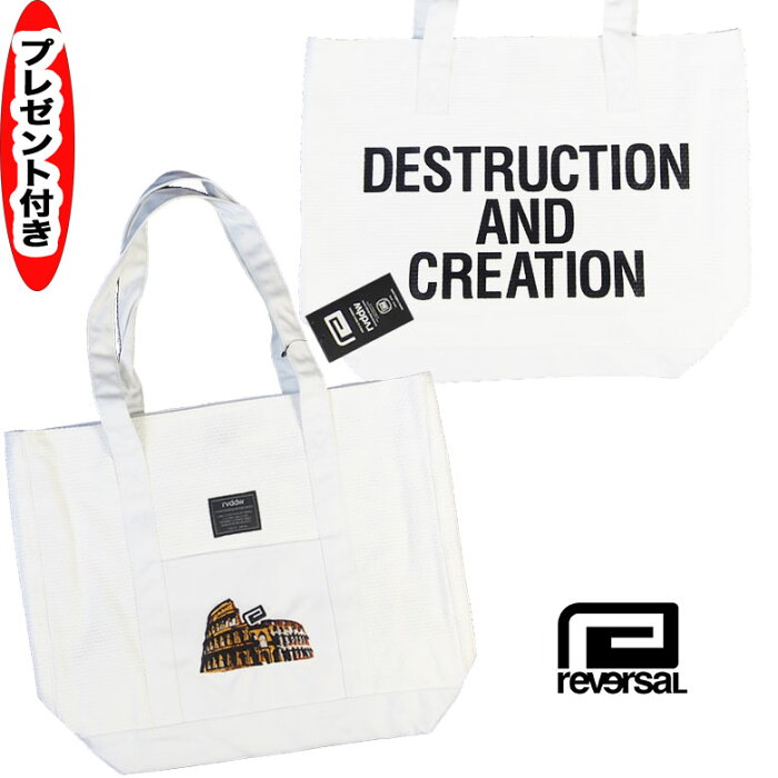 リバーサル reversal REVERSAL トートバッグ JIU-JITSU GI COLOSSEUM EMB TOTE BAG rvap15ss018　rvddw 手提げ バッグ　コロッセオ　柔術　刺し子 20bag