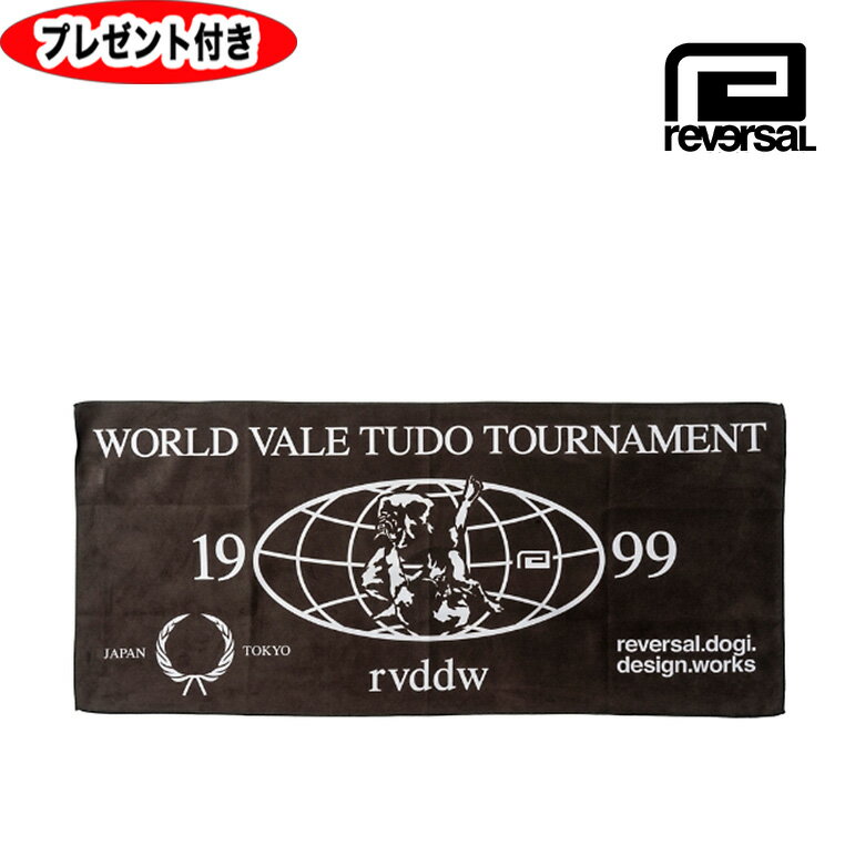 リバーサル タオル reversal rv24ss714 WVT DRY MICROFIBER TOWEL マイクロファイバー ブラック ロゴ スポーツ タオル オーダーメイド缶バッジプレゼント
