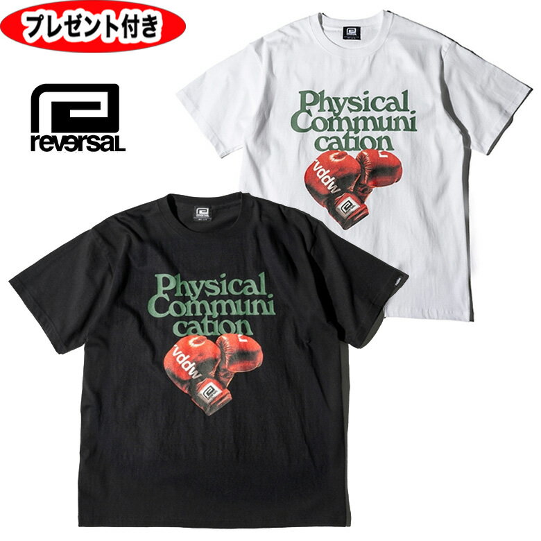 リバーサル tシャツ PHYSICAL COMMUNICATION COTTON TEE reversal グローブ フィジカル コットン rv23ss057 ビッグマーク　半袖Tシャツ　ベーシック 　定番　ジム　フィットネス　ランニング　格闘技 　クリックポスト便(追跡可能メール便)対応で全国一律送料無料