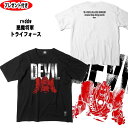 t703a t702 リバーサル tシャツ rvddw x 悪魔将軍 x トライフォースTEE キン肉マン クリックポスト便(追跡可能メール便)対応 半袖Tシャツ コラボ ジム フィットネス ランニング 格闘技 プレゼント付