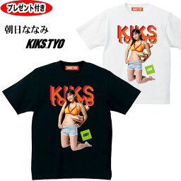 サカイ kikstyo tシャツ 　KIKS GIRLS TEE 朝日ななみ / LDWAFFLE/S/C "SACAI x CLOT" KT2203AN-03 キックスティーワイオー ギャルT Tシャツ 半袖 KIKSTYO ガールズTシャツ