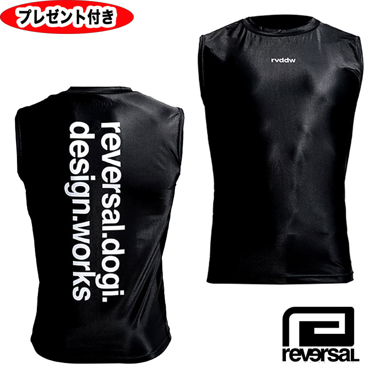 リバーサル タンクトップ reversal rvddw SLEEVELESS RASH GUARD rv22ss610 ノースリーブ ドライ ラッシュガード タンクトップ ストレッチ tシャツ ハーフ トレーニング　ジム　フィットネス