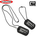 リバーサル reversal SILICON DOGTAG ブラック rvddw シリコン ドッグタグ キーホルダー チェーン