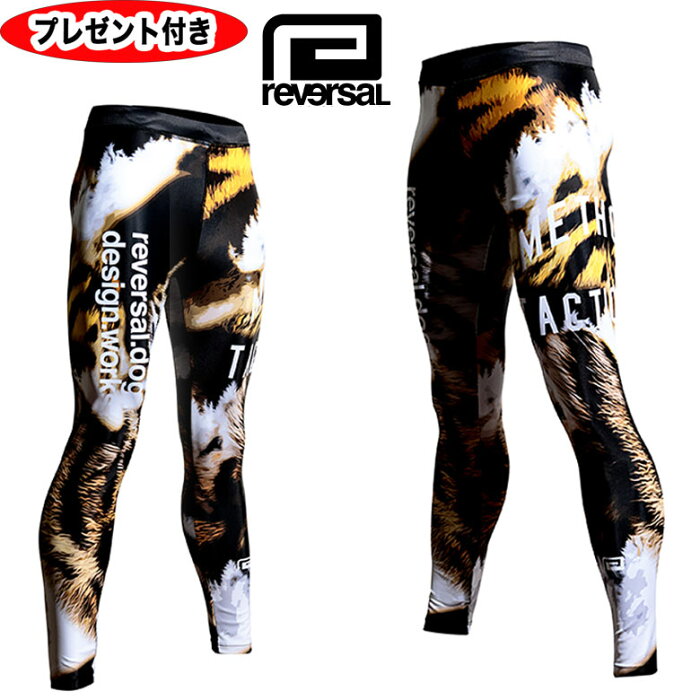 reversal リバーサル VTL TIGRE LONG SPATS ロングスパッツ トラ　寅 タイガー ラッシュガード ロングパンツ　ビッグマーク トレーニング ジム フィットネス ストレッチ　メンズ　格闘技