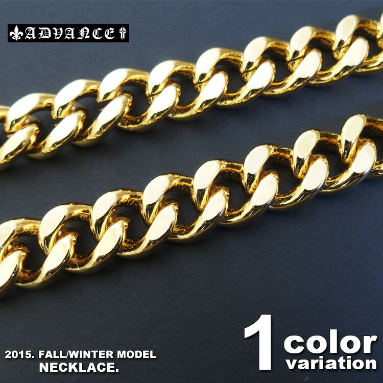 ADVANCE アドバンス ゴールドチェーン ネックレス 18金コーティング 60cm×14mm 喜平 ARG-7555F 【advance ネックレス ヒップホップ B系 ストリート系 18金メッキ】 【あす楽対応】 【メール便対応】