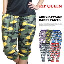 フィットネス パンツ レディース RIP QUEEN(リップ...