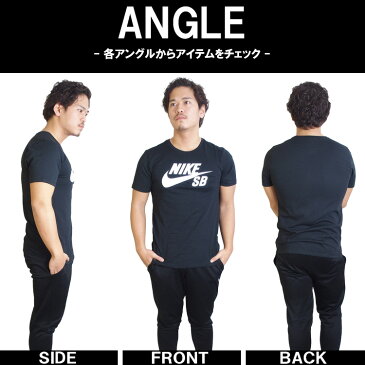 ナイキ NIKE SB Tシャツ 半袖 メンズ レディース 821947 DRI-FIT TEE (nike tee ティーシャツ T-SHIRTS トップス ナイキsb) 【あす楽対応】 【メール便対応】