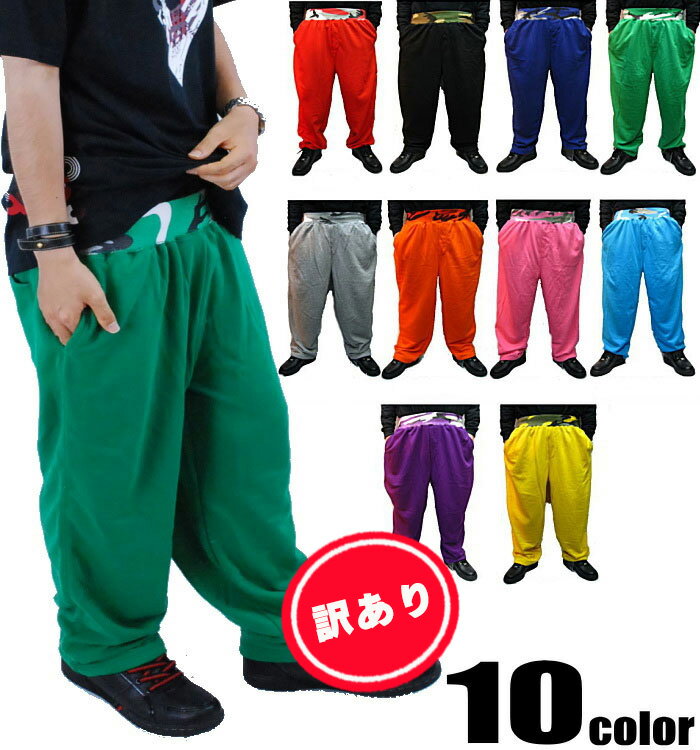 ▼訳あり品の為!全品1,000円(税込)返品・交換不可▼ DBT (ディービ−ティー) ウエストリブ迷彩柄スウェットロングパンツ (10色) 【ダン...