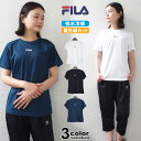 フィラ 【フィラ Tシャツ レディース】 FILA 半袖 冷感 Tシャツ 吸水冷感 吸熱冷感 Tシャツ フィラ FILA レディース スポーツウェア トレーニングシャツ ランニング ジョギング ジム フィットネス 吸水速乾 UV対策 吸汗 ドライフィット [412-653] 【あす楽対応】 【メール便対応】