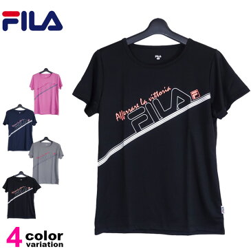 FILA フィラ Tシャツ レディース フィットネスウェア スポーツウェア トレーニングシャツ ランニング ジョギング ジム フィットネス UV対策 ドライ フィット (4色) [FL6505] 【あす楽対応】 【メール便対応】