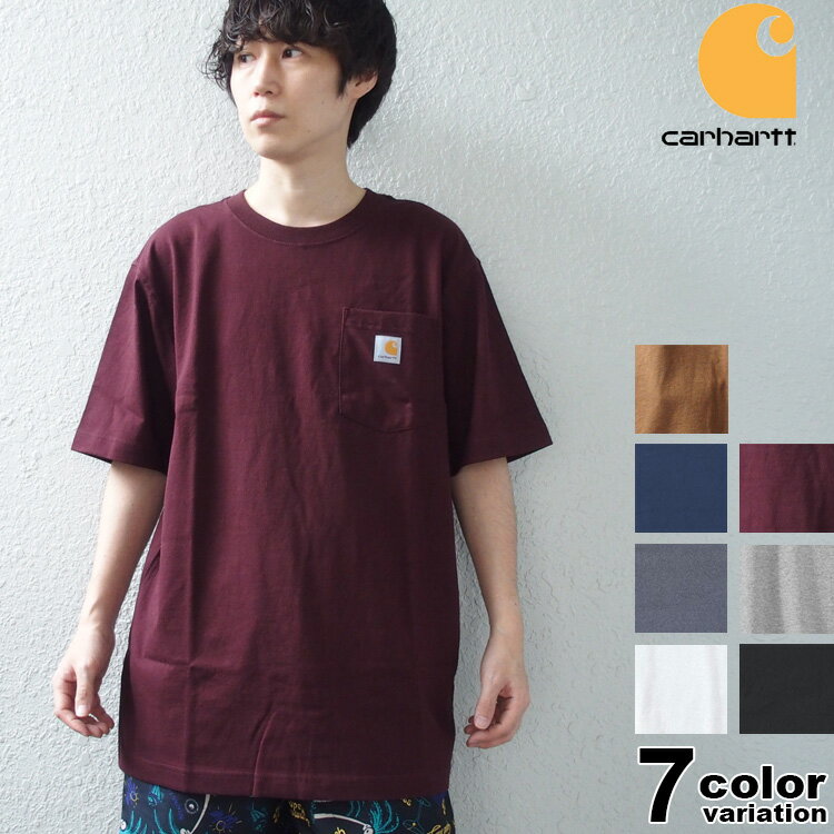 カーハート Tシャツ メンズ カーハート Tシャツ CARHARTT Workwear Pocket SS T Shirt ワーク 半袖T 無地T ポケT 厚手 頑丈 メンズ 男性 USAモデル [K87] 【carhartt tシャツ カーハート メンズ トップス 大きいサイズ 】【あす楽対応】 【メール便対応】