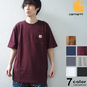 カーハート Tシャツ CARHARTT Workwear Pocket SS T Shirt ワーク 半袖T 無地T ポケT 厚手 頑丈 メンズ 男性 USAモデル [K87] 【carhartt tシャツ カーハート メンズ トップス 大きいサイズ 】【あす楽対応】 【メール便対応】