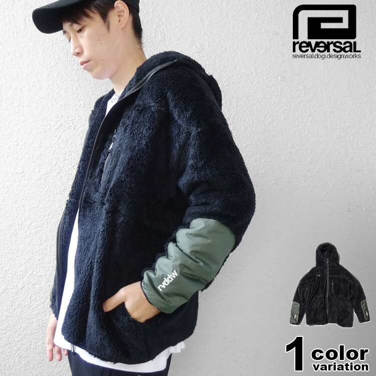 リバーサル パーカー ボア フリース reversal URBAN BOA FLEECE BIG SILHOUETTE SWEAT PARKA rv21aw207 ビックシルエット ボア フリース ジャケット 格闘技 ブラック M L XL XXL