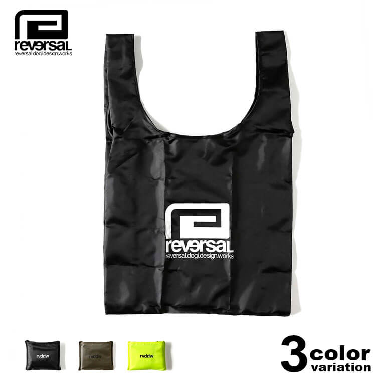 REVERSAL リバーサル エコバッグ rvddw PACKABLE BAG RVBS045/メンズ/レディース/折りたたみ/買い物袋/コンビニ/コンパクト/軽量/ブラック/オリーブ/イエロー/再利用可能 【あす楽対応】【メール便対応】