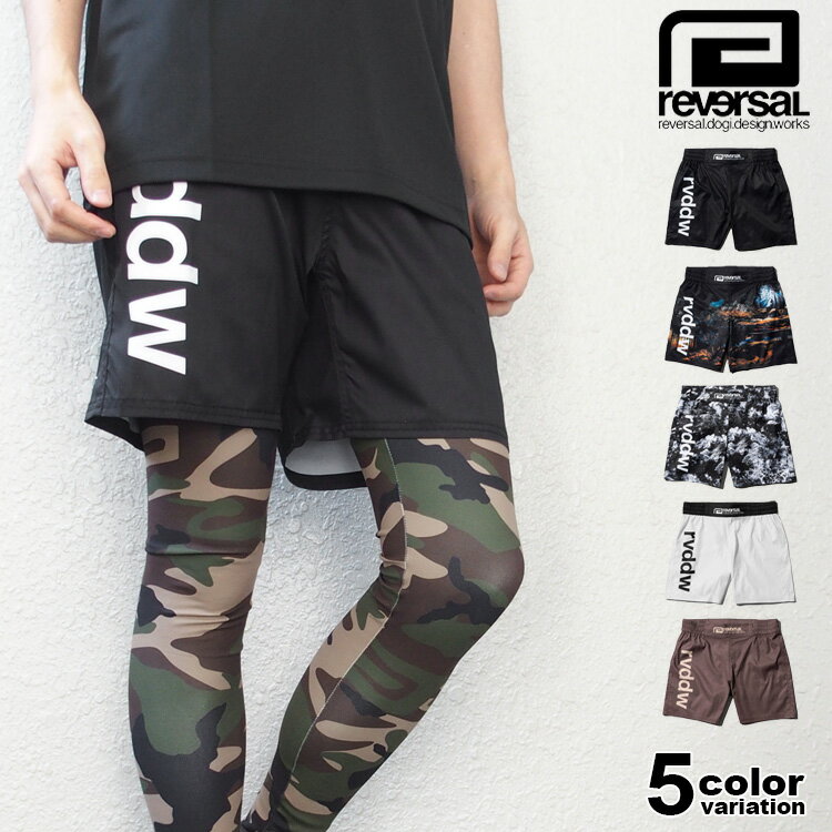 【新定番】リバーサル reversal ショートパンツ ファイト ショーツ メンズ rvddw FIGHT SHORTS (トレーニング ジム …