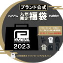 【リバーサル 福袋 2023 公式】【九州限定バージョン】 reversal リバーサル 福袋 2023年 新春福袋 7点 ジャージ 上下 セットアップ パ..