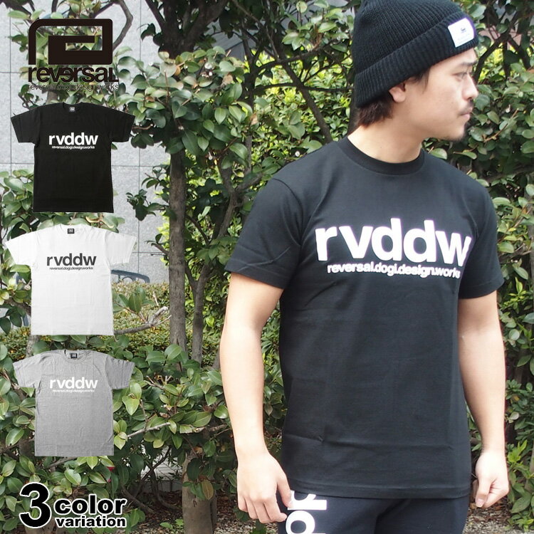 revesal リバーサル Tシャツ コットン rvddw COTTON TEE rvbs002 メンズ レディース HIP HOP ヒップホップ ストリート系 メンズファッション ブラック ホワイト グレー /S/M/L/XL 【あす楽対応】 【メール便対応】