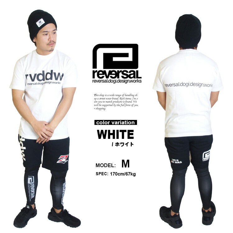 revesal リバーサル Tシャツ コットン rvddw COTTON TEE rvbs002 メンズ レディース HIP HOP ヒップホップ ストリート系 メンズファッション ブラック ホワイト グレー /S/M/L/XL 【あす楽対応】 【メール便対応】