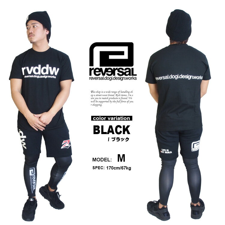 revesal リバーサル Tシャツ コットン rvddw COTTON TEE rvbs002 メンズ レディース HIP HOP ヒップホップ ストリート系 メンズファッション ブラック ホワイト グレー /S/M/L/XL 【あす楽対応】 【メール便対応】