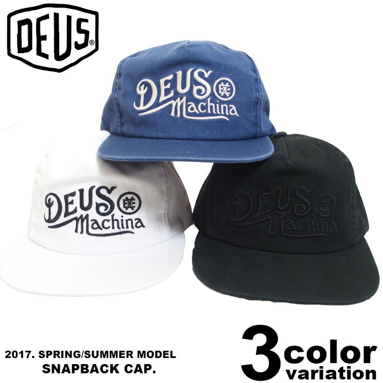 デウス エクス マキナ キャップ Deus Ex Machina スナップバックキャップ 刺繍 / SEALED CAP [DMP77494] 【デウス キャップ deus 5パネル メンズ バイカー サーフィン 2017新作】 【あす楽対応】