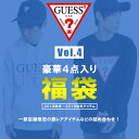 GUESS ゲス 福袋 Vol.4 ハッピーバッグ パーカー トレーナー 長袖 Tシャツ ロンT メンズ レディース トップス 2020 新作 国内正規別注品 [guess2020hb4]【送料無料】【代引き手数料無料】 その1