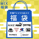 HIPHOP ダンス ヒップホップ ウェア B系 ファッション 通販ショップ 【HIPHOP DOPE楽天市場店/ヒップホップ ドープ】 ⇒ トップページへ戻る商品名 ブランド ミックス 半袖 Tシャツ 3点セット 商品説明 大好評のオリジナル福袋企画！ 気になる内容は、 下記ブランドのうち、3ブランドの半袖Tシャツが3点封入されます。 【対象ブランド】 ・puma(プーマ) ・NIKE(ナイキ) ・GUESS(ゲス) ・Champion(チャンピオン) ・THRASHER(スラッシャー) ・reversal(リバーサル) ・Kappa(カッパ) ・ALCOTT(アルコット) ・TOMMY HILFIGER(トミーヒルフィガー) ・TOMMY JEANS(トミージーンズ) ・RIPNDIP(リップンディップ) ※画像の注意事項を必ずお読みくださいませ。 ※当店特別の詰め合わせ企画のため、ブランドオリジナルのショップ袋等は付属されません。 ※複数のご購入は可能でございますが、同一商品が入る可能性がございます。予めご了承下さい。 ※こちらの商品はギフトラッピングをお受けできませんのでご注意ください。 サイズ サイズ S M L XL モデル モデルは***センチ***キロで表記***サイズの商品着用です。 カラー カラーはお選びいただけません 素材 ***