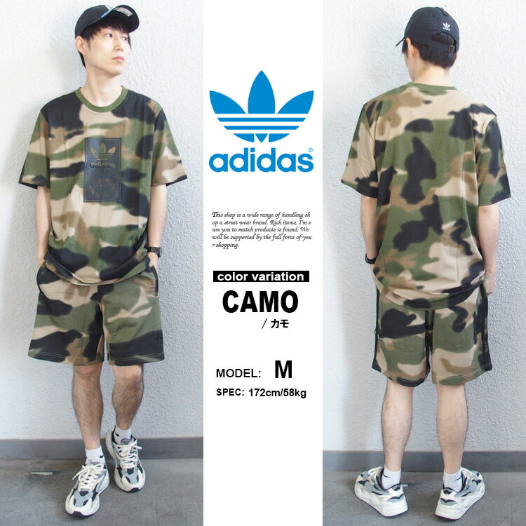 adidas ショートパンツ adidas Originals CAMO 3 STRIPES SHORTS アディダス オリジナルス カモ 3ストライプ ショーツ [GN1887] (adidas originals ハーフパンツ ボトムス メンズ レディース) 【あす楽対応】