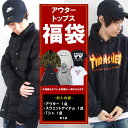 ブランド アウター スウェット 半袖Tシャツ 3点セット 福袋 ジャケット トレーナー パーカー ジップパーカー Tシャツ 半袖 NIKE PUMA GUESS...