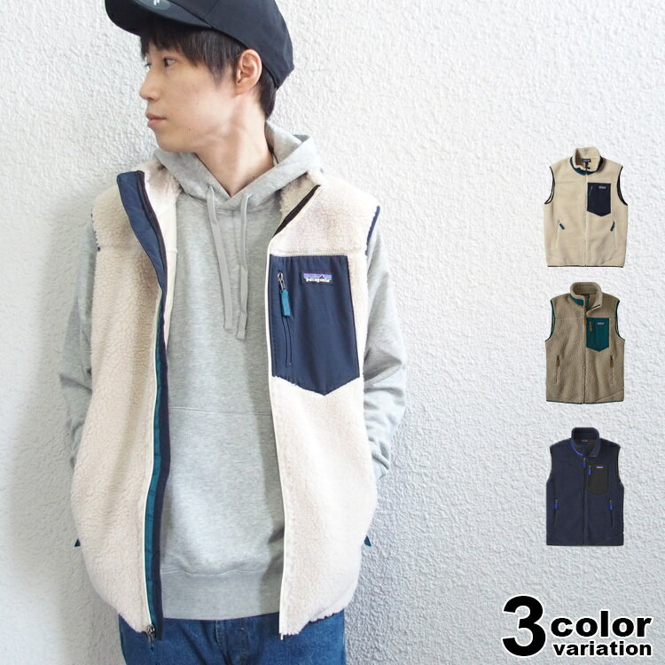 パタゴニア patagonia フリース ベスト メンズ クラシック レトロX ベスト CLASSIC RETRO-X VEST カジュアル アウトドア レジャー 防寒 23048 【あす楽対応】