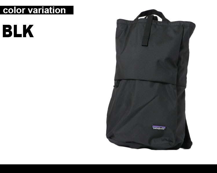 パタゴニア リュック patagonia バックパック Arbor Linked Pack アーバー リンクド パック 25L リュックサック デイパック バッグ メンズ レディース [48550] 【あす楽対応】