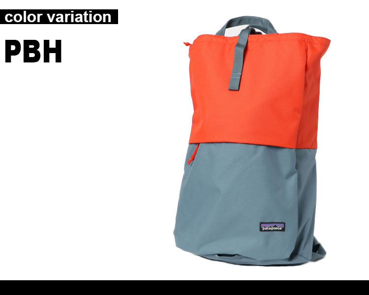 パタゴニア リュック patagonia バックパック Arbor Linked Pack アーバー リンクド パック 25L リュックサック デイパック バッグ メンズ レディース [48550] 【あす楽対応】