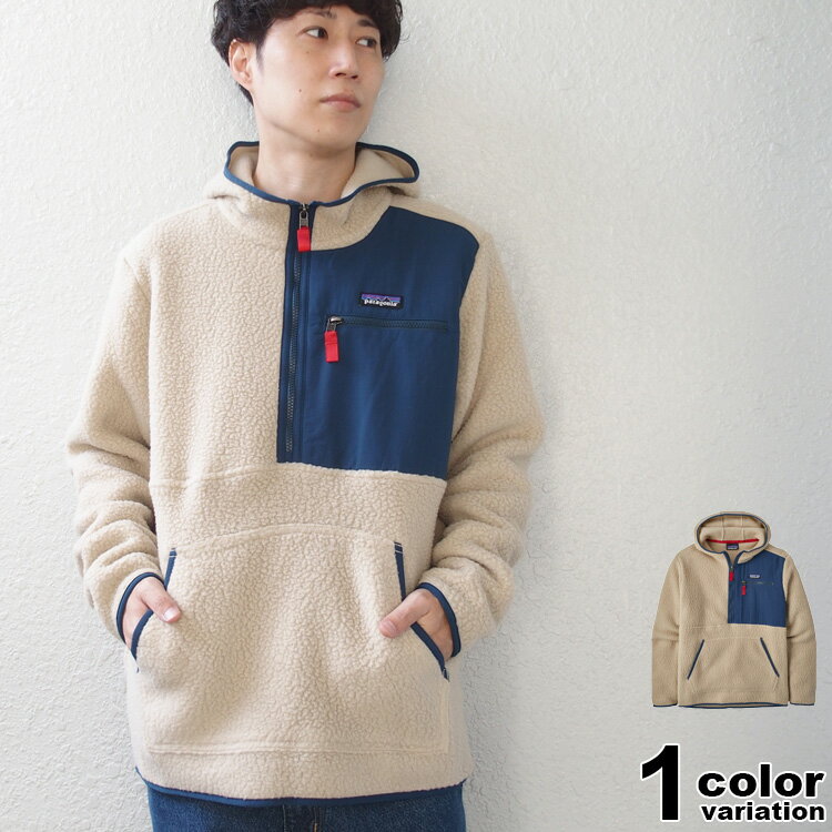 パタゴニア patagonia フリース ジャケット メンズ レトロ パイル プルオーバー ジャケット アウター Mens Retro Pile Pullover 22790 EUモデル【あす楽対応】