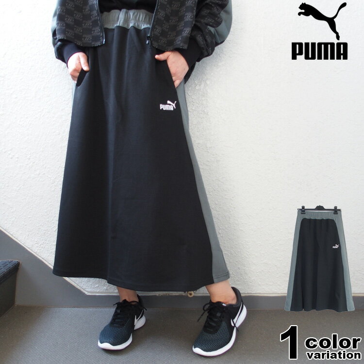 Rakuten - PUMA プーマ スカート ロング丈 レディース ウィメンズ CORE HERITAGE ニット ロング スカート ボトムス ファッション デイリー 普段着 オシャレ スポーティ #680703