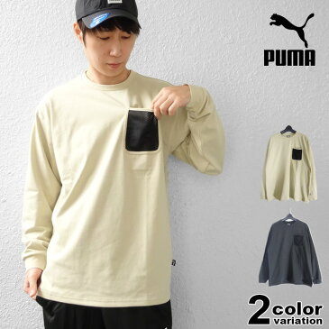 プーマ Tシャツ 長袖 PUMA ACTIVE オーバーサイズ LS Tシャツ (puma ロンT tシャツ 長袖 ブラック ベージュ 849137 新作) 【あす楽対応】 【メール便対応】