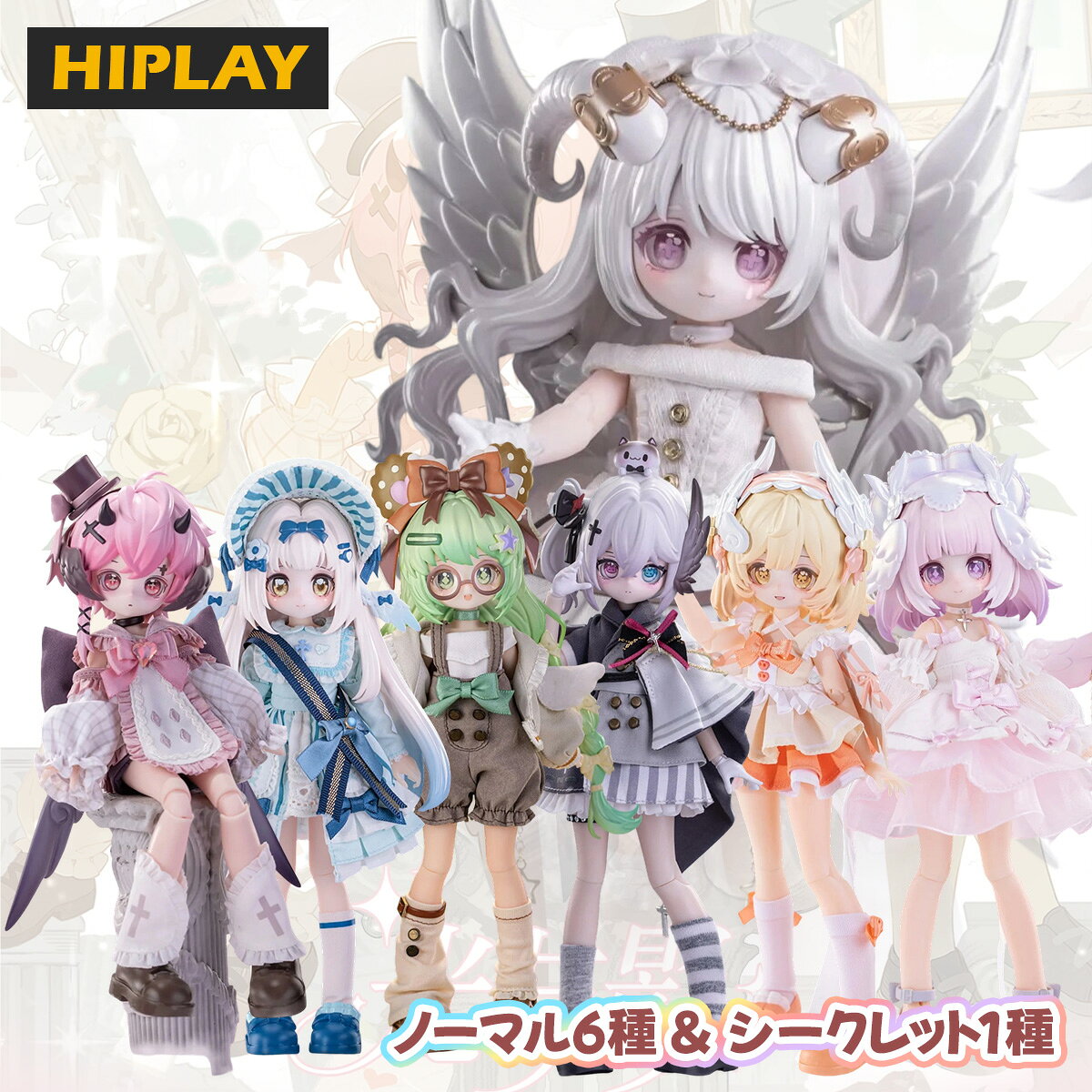楽天市場】ドール アン&アンディ（ホビー）の通販