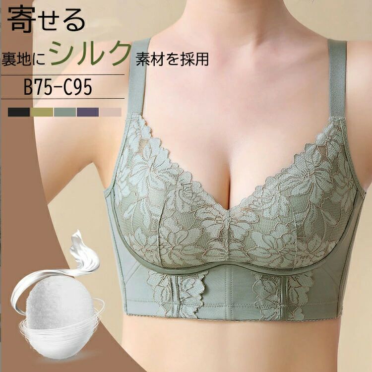 楽天市場】lulu kushel. ルルクシェル くつろぎ育乳ブラ (アイボリー