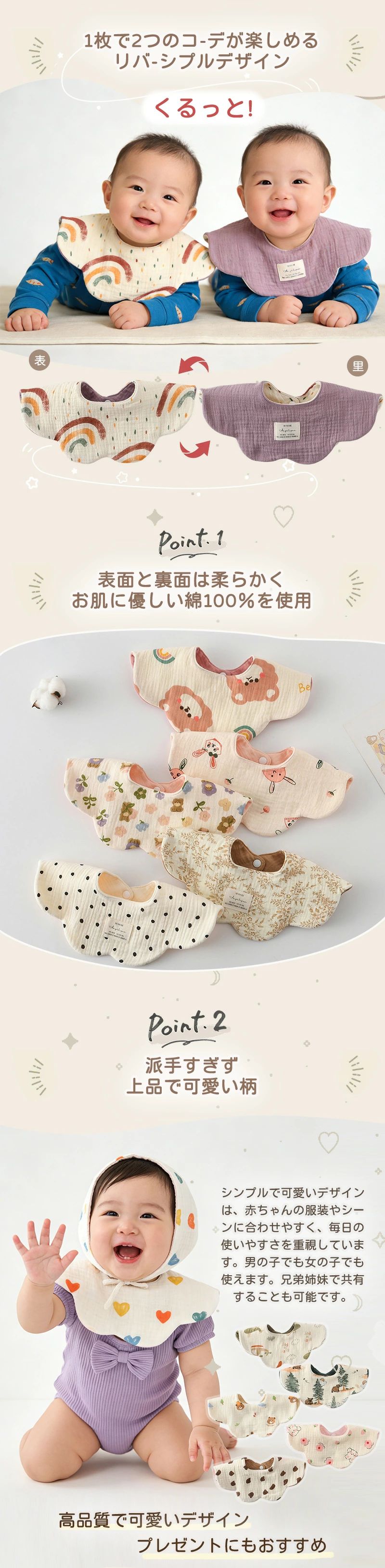 出産祝い 赤ちゃん 防水 男女兼用 男の子 お食事スタイ よだれカバー ベビースタイ...