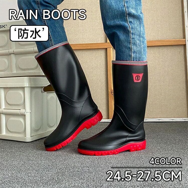 レインブーツ 完全防水 防水 メンズ