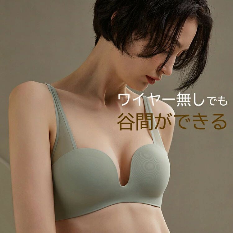 シームレスブラ ブラジャー ノンワイヤー 育乳 小胸 ブラ 下着 レディース 女性 ブラ 脇肉 ノンワイヤーブラ ハーフカップブラ 育乳ブラ 自胸 脇高ブラ バストアップ 谷間 シンプル やわらか 痛くない ブラ 寄せ 上げ かわいい 補正下着 横流れ 防止 産後 夜 hipowershop-10062368 ハイカップショップ サンプル画像2