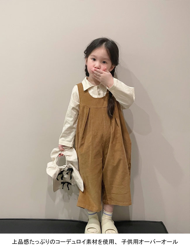 子ども サロペット コーデュロイ 女の子 男の子 オーバーオール キッズ サロペット...