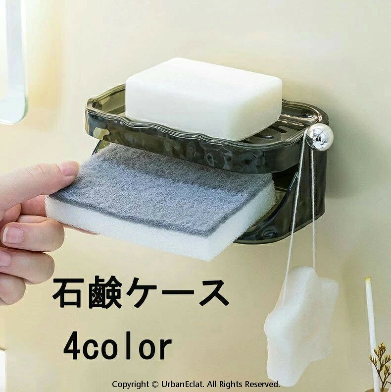 Other - せっけん台 せっけんケース せっけん受け 石鹸置き スポンジ置き せっけん置き 壁掛け ソープディッシュ