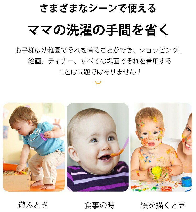 お食事エプロン 半袖 袖なし 女の子 防水 ベビースタイ お食事 エプロン 撥水 スト...