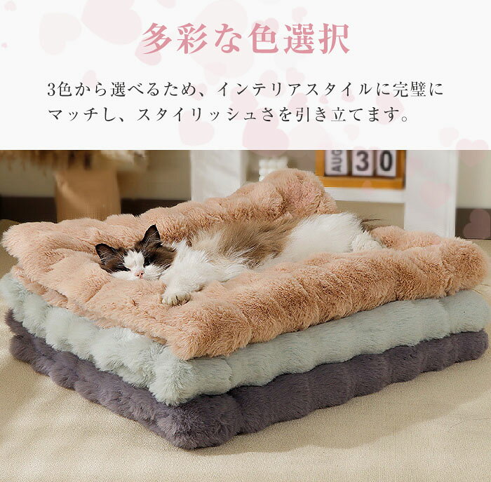 ペットベッド ペット マット 犬ベッド 猫ベッド ブランケット 毛布 ペットマット ...